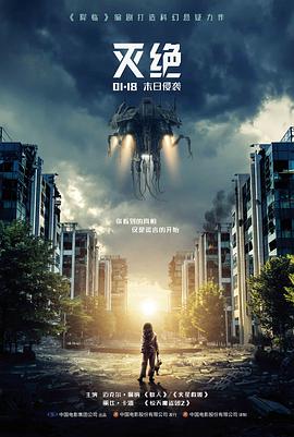 武逆漫画断魂崖篇章场景