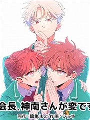 武逆漫画第214话剧情梳理配图
